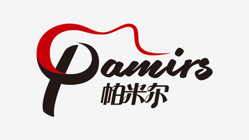 帕米尔pamirs LOGO设计