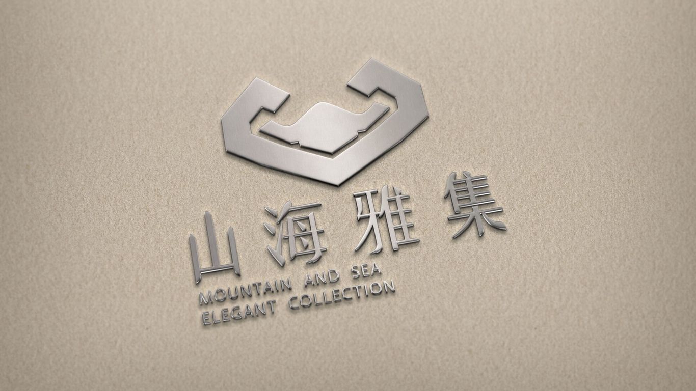 山海雅集图25