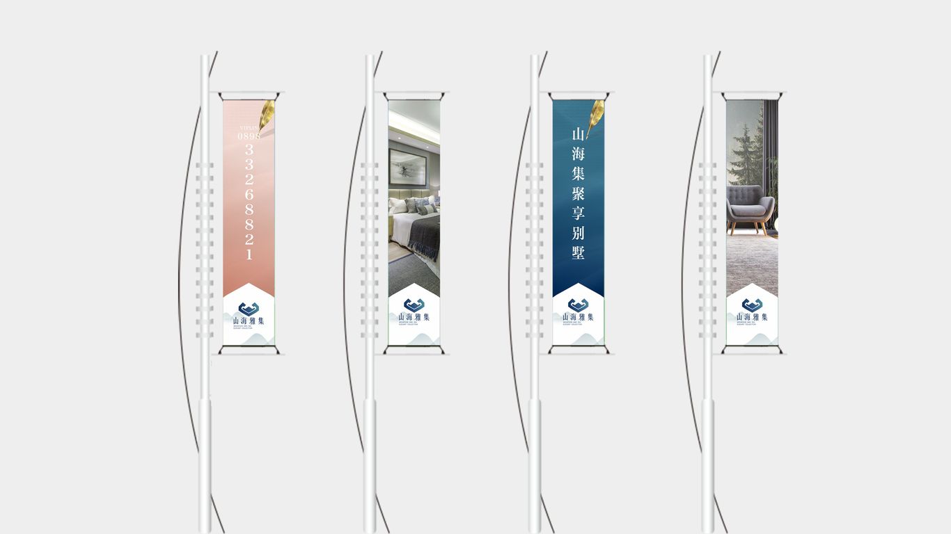 山海雅集图28