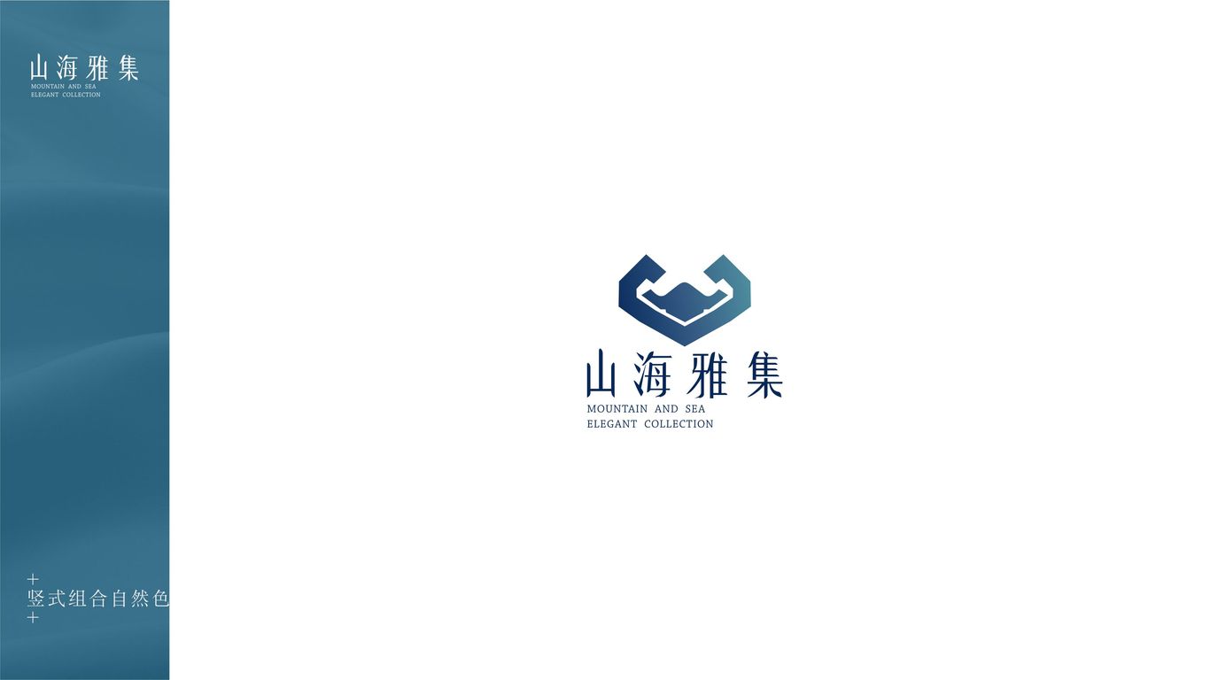 山海雅集图7