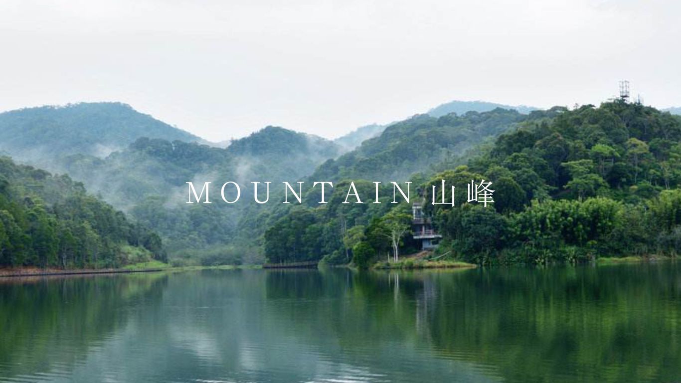 山海雅集图2
