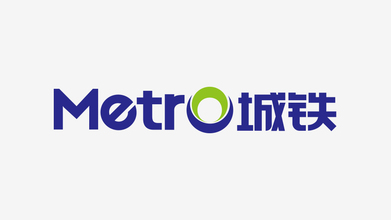 metro城铁LOGO设计