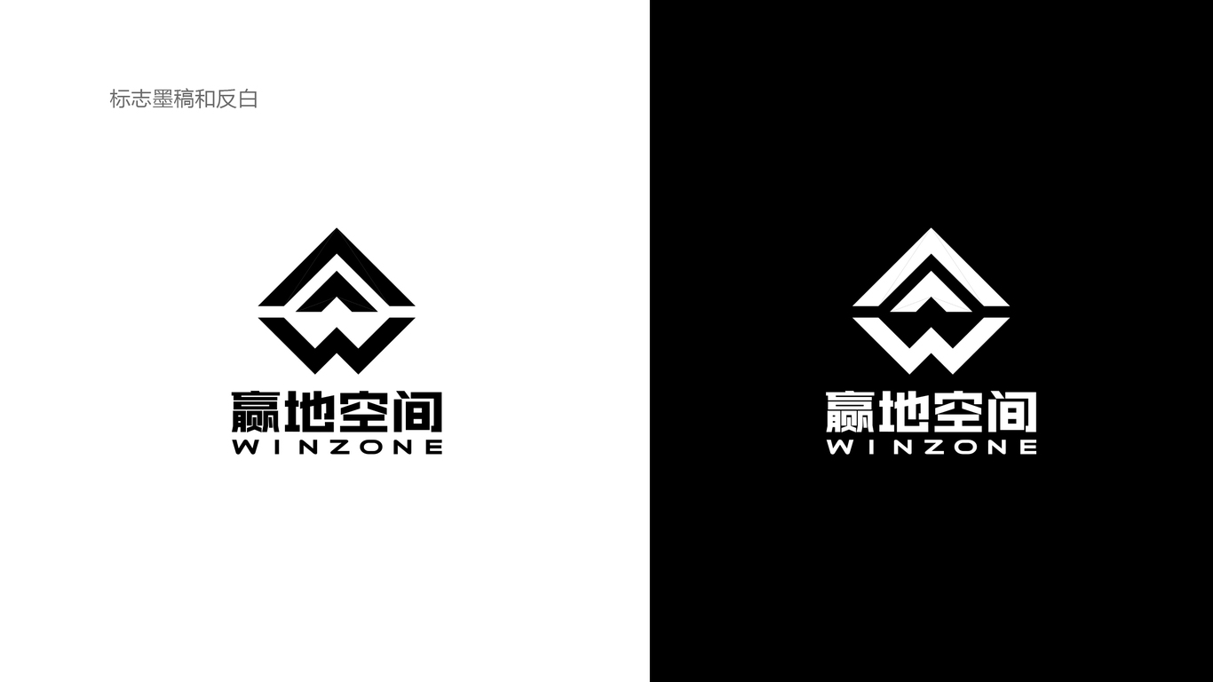 贏地LOGO設(shè)計中標(biāo)圖2