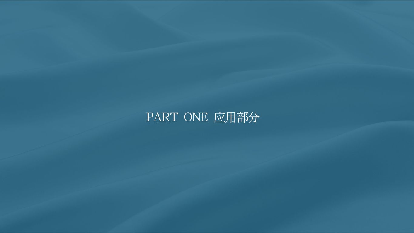 山海雅集图12