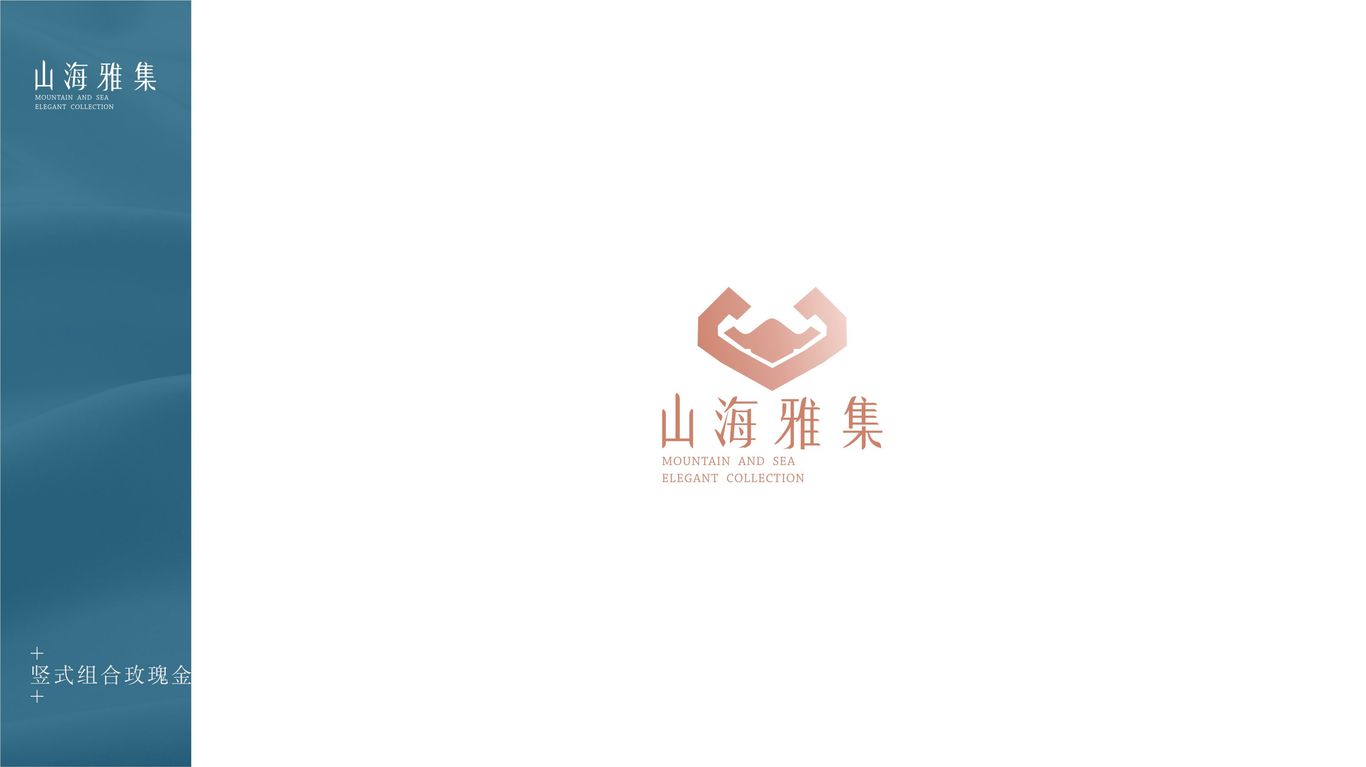 山海雅集图8