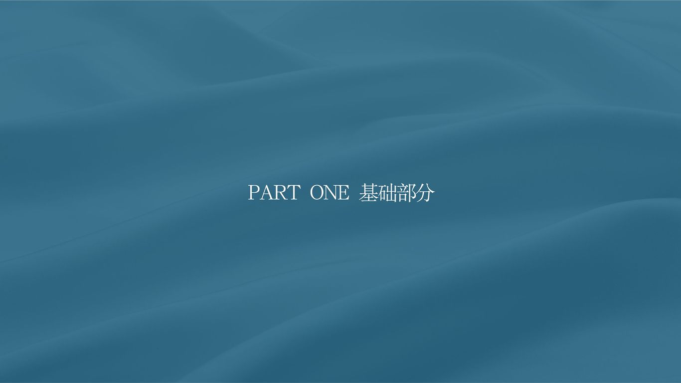 山海雅集图1