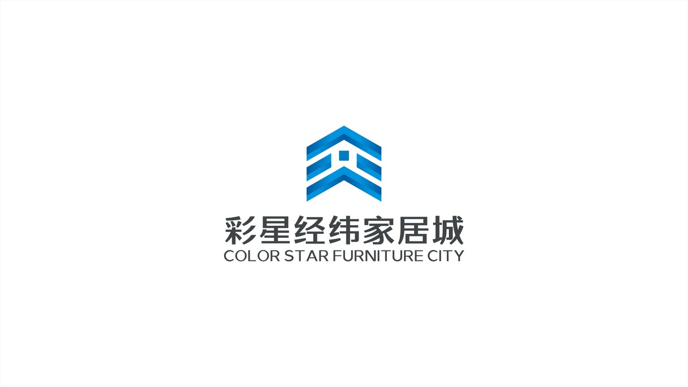 香河彩星經緯家居城有限公司LOGO設計中標圖3