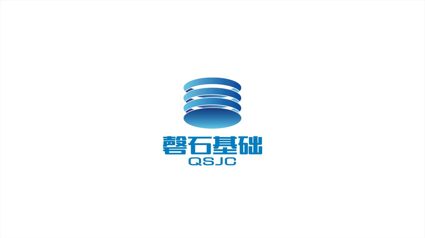 磬石基础LOGO设计中标图1