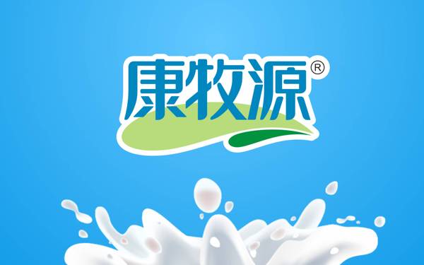 良牧源+康牧源品牌形象及產(chǎn)品包裝設計