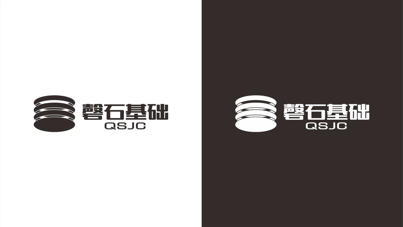 磬石基础LOGO设计中标图4