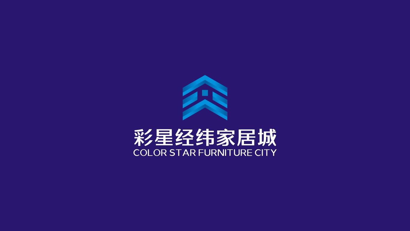 香河彩星經緯家居城有限公司LOGO設計中標圖4