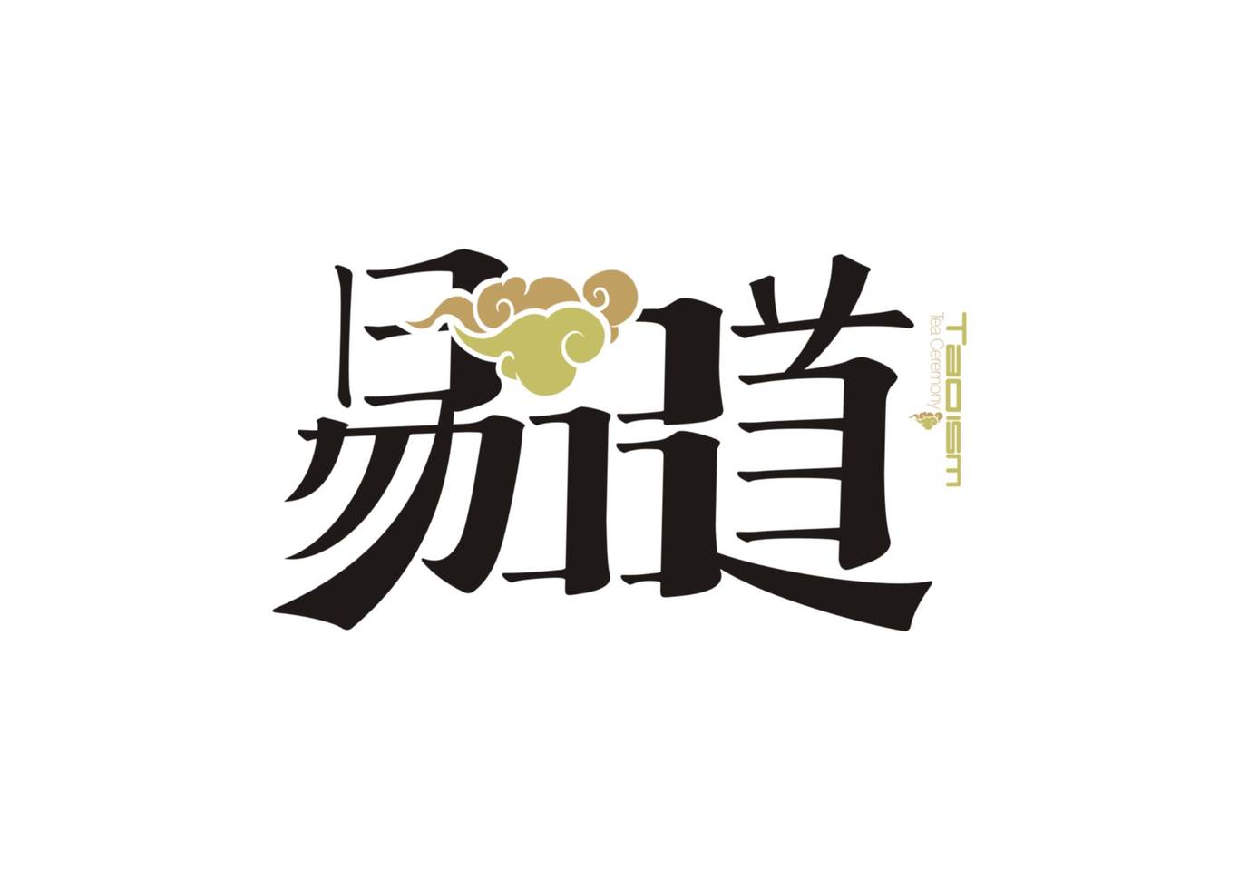 易品道logo設(shè)計(jì)圖0