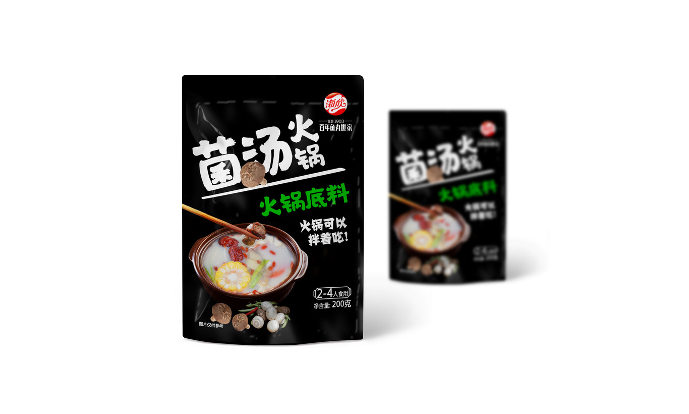 海欣包裝設(shè)計(jì)（食品袋）圖1