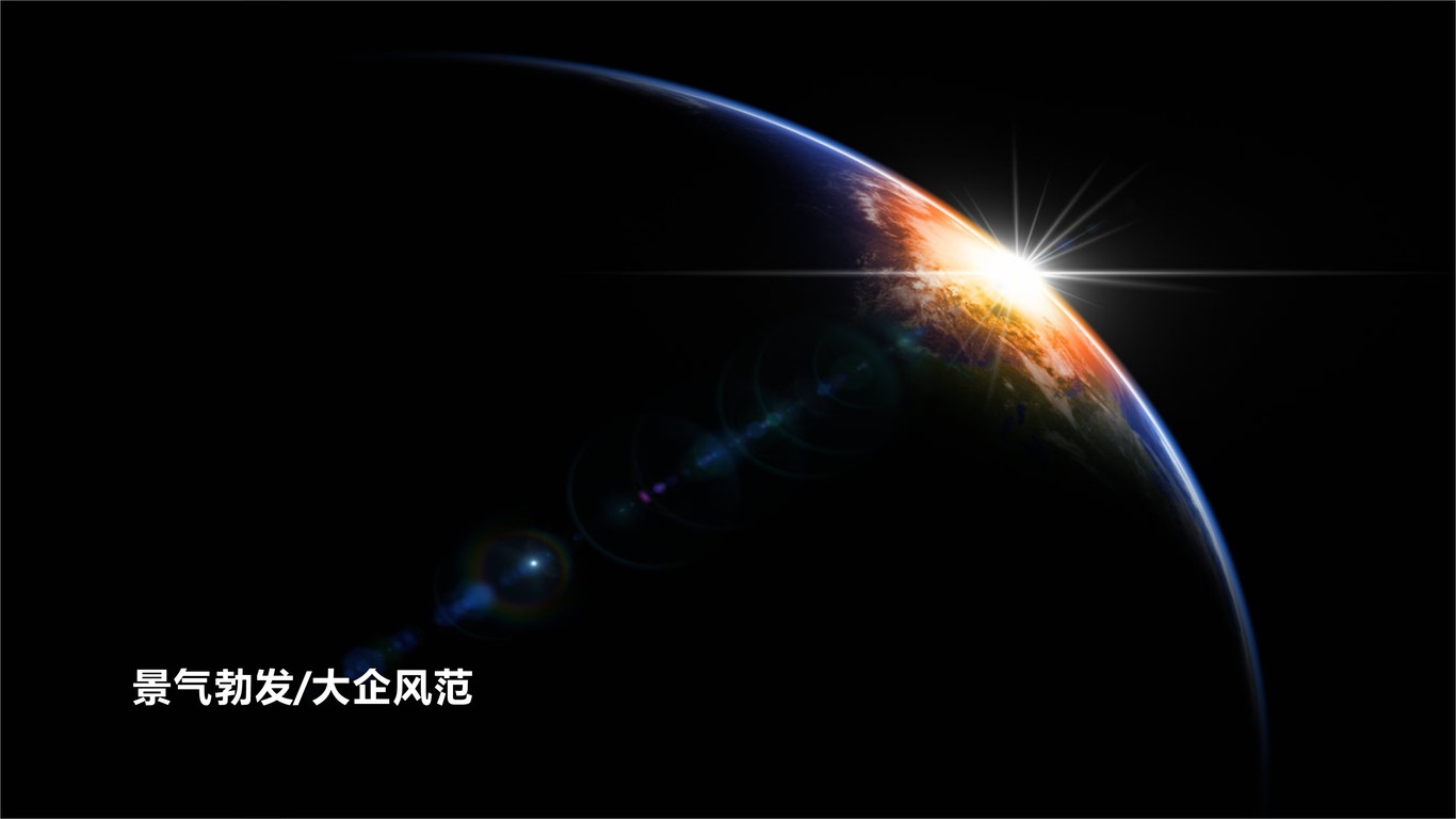 香河彩星經緯家居城有限公司LOGO設計中標圖2