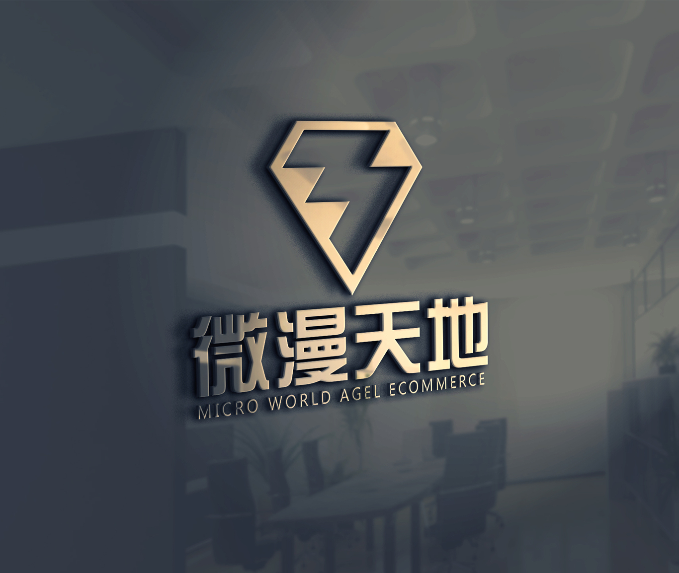 微漫天地LOGO设计图4