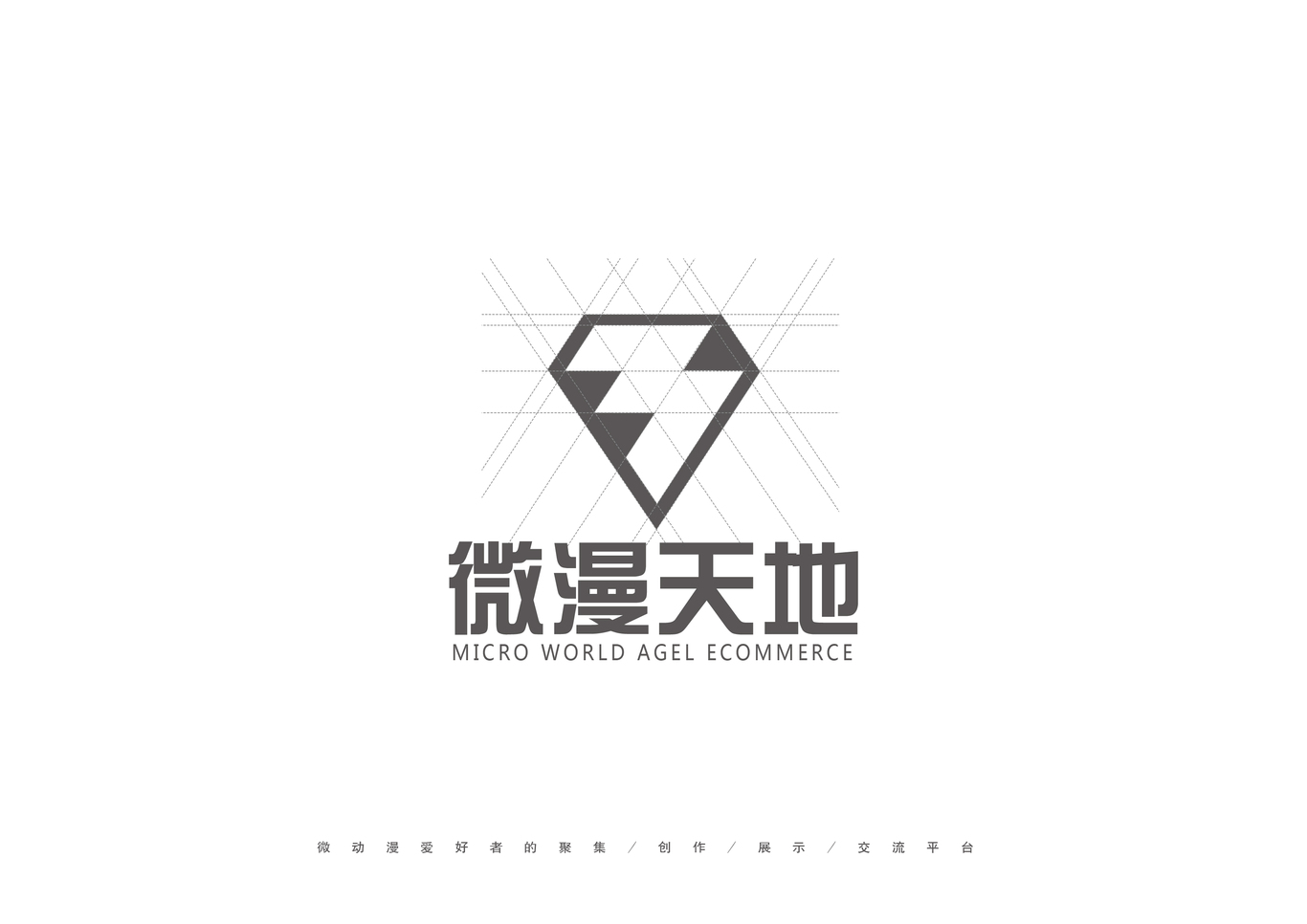 微漫天地LOGO设计图0