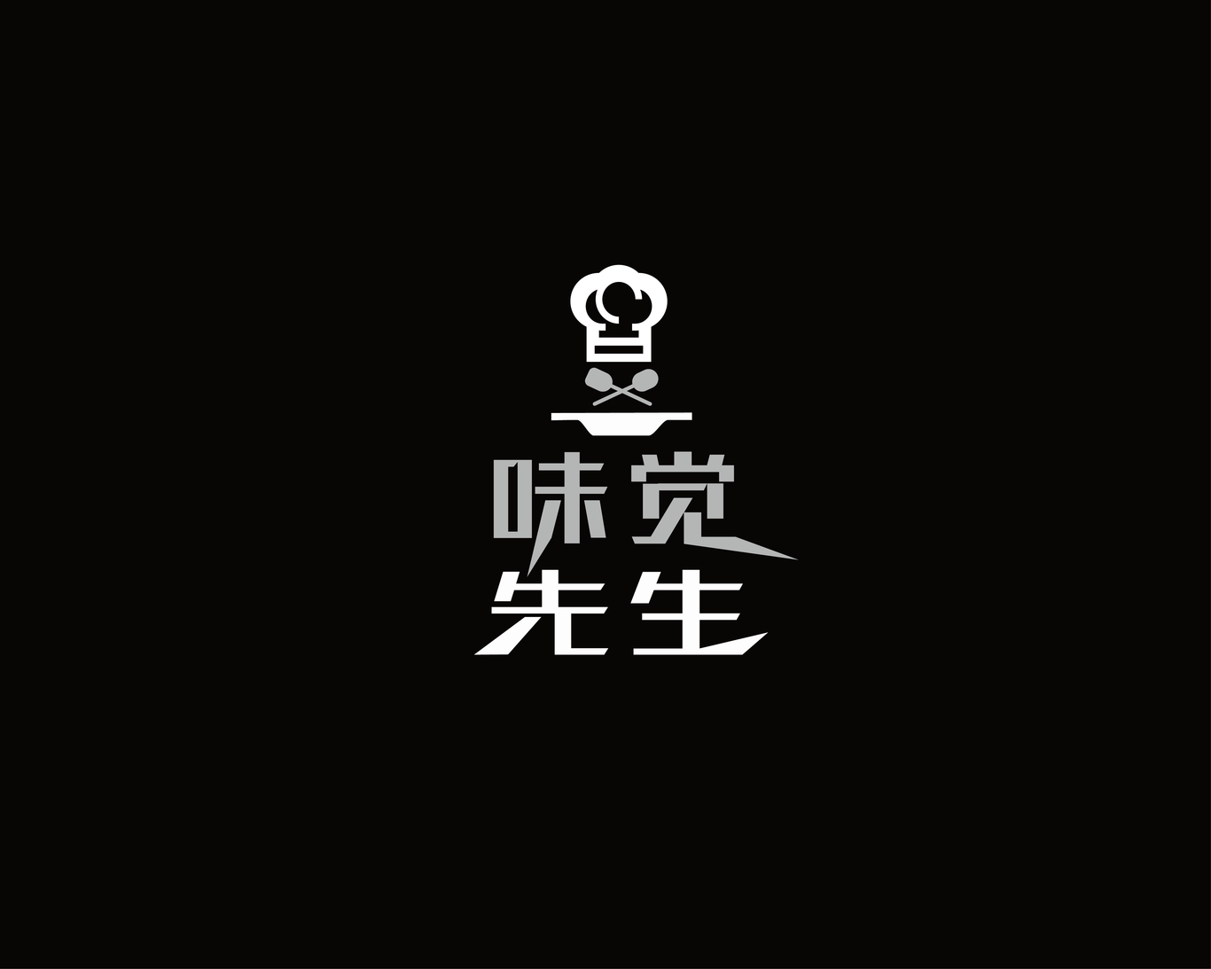 餐饮行业LOGO设计图2