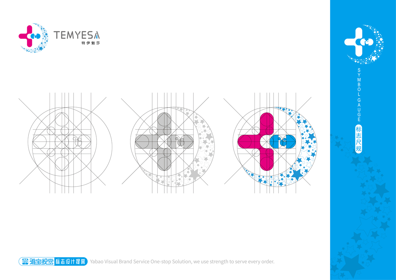 TEMYESA特伊魅莎标志设计提案图1