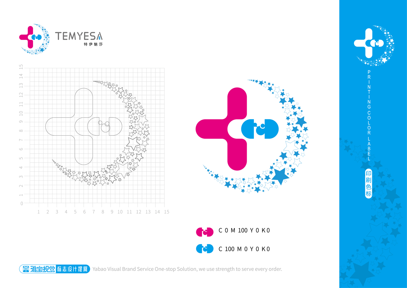 TEMYESA特伊魅莎标志设计提案图2