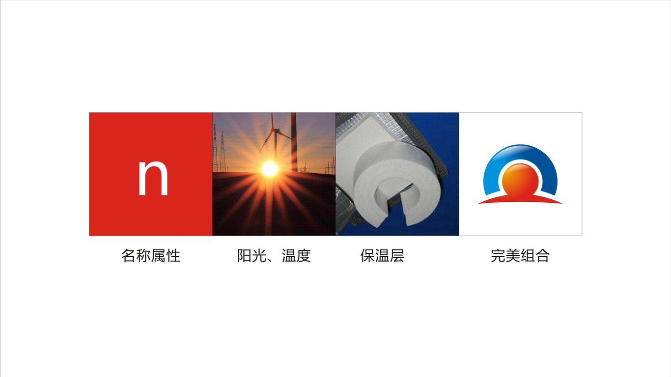 南禾LOGO设计中标图1