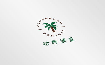 桫椤课堂LOGO设计