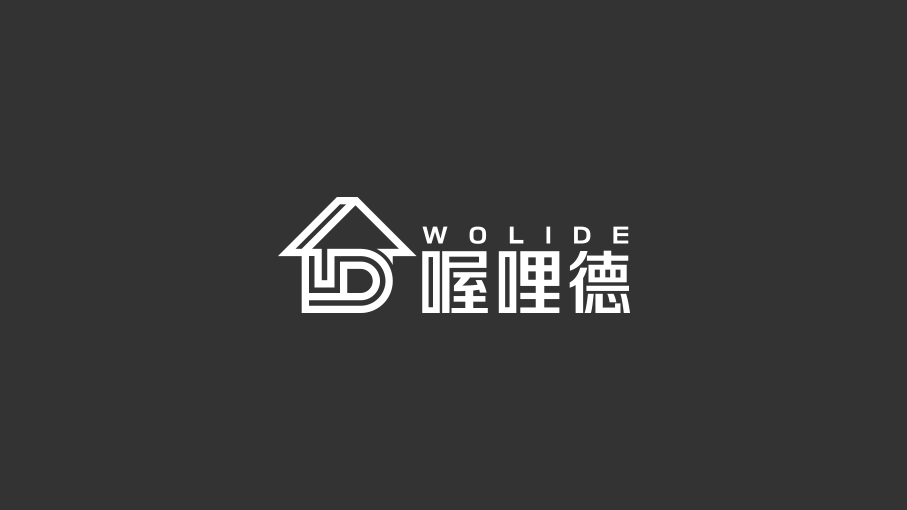 喔哩德LOGO設計中標圖4