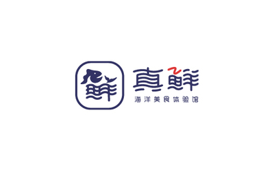 真鲜海鲜美食 | LOGO+VI | ...