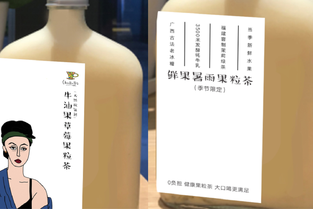 茶令产品包装策划设计图30