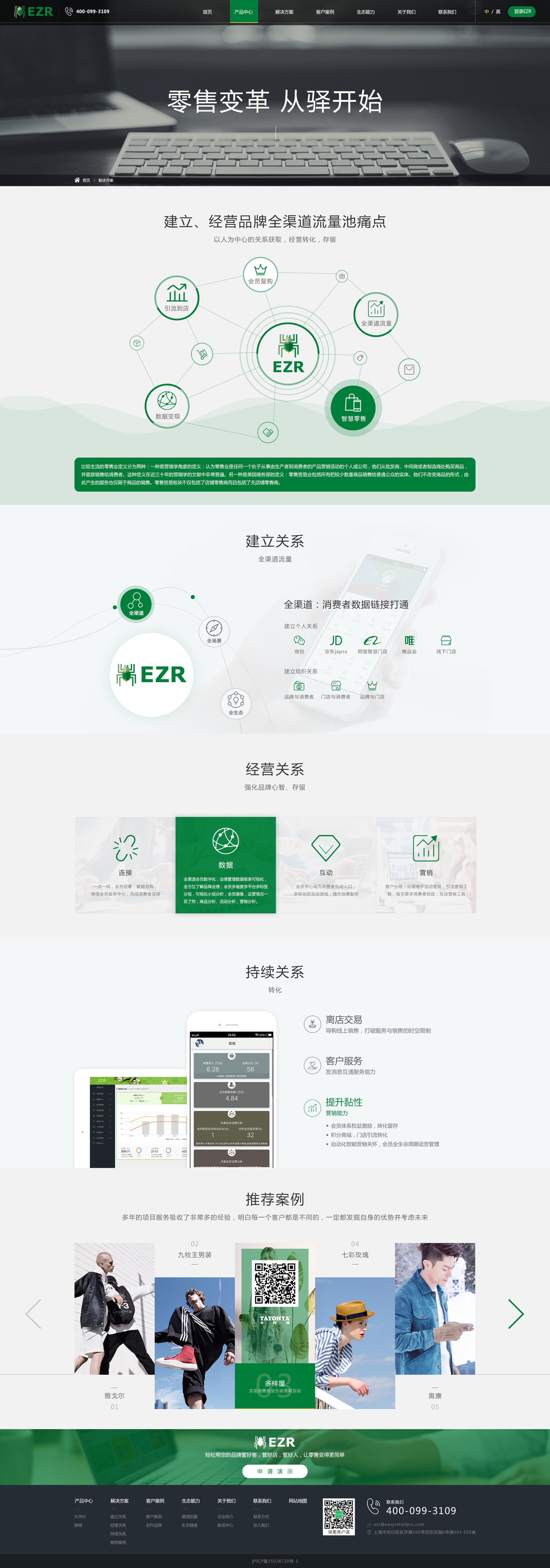 驛氪信息科技圖1