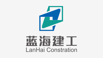 藍海建設LOGO設計