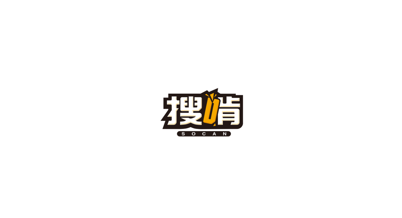 搜啃炸雞店VI設(shè)計(jì)圖3