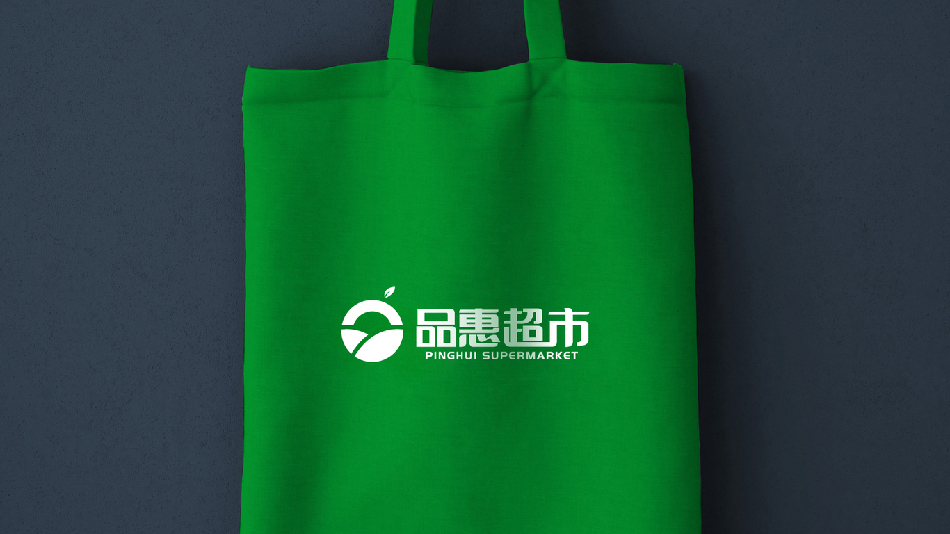 品惠LOGO設(shè)計中標圖3