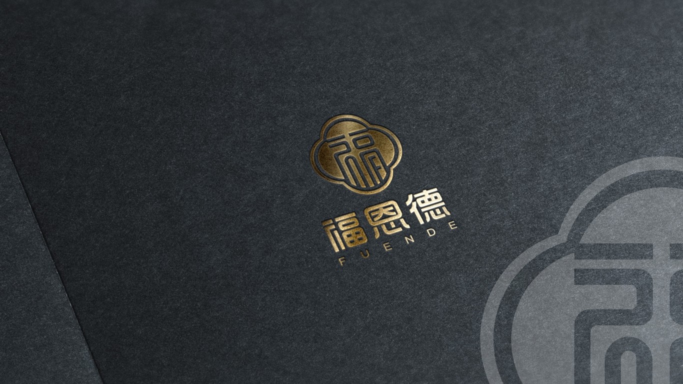 福恩德LOGO設計中標圖6