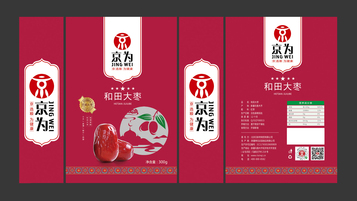 若羌紅棗產品包裝設計