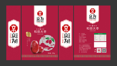 若羌紅棗產(chǎn)品包裝設計