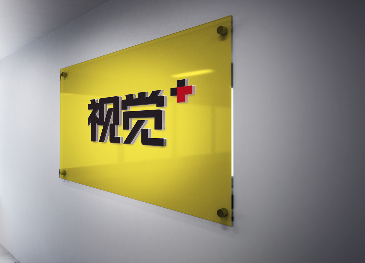 視覺(jué)+圖0