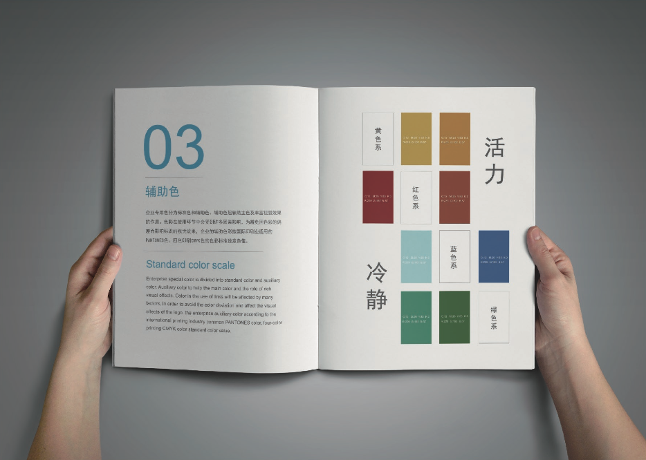 分贝金融logo/vi设计图1