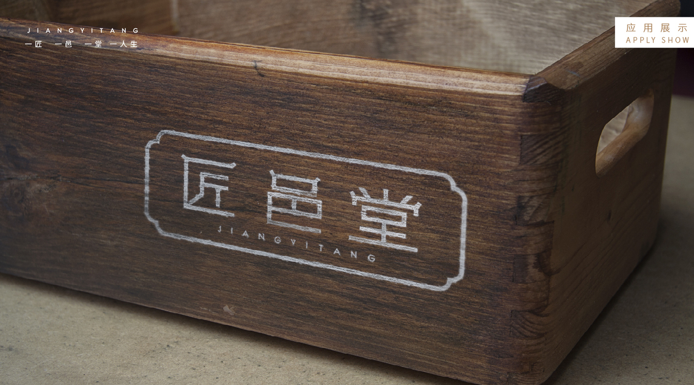 匠邑堂_不止手工艺品图7