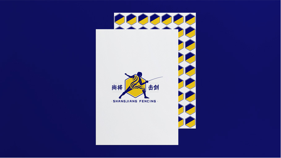 尚將擊劍LOGO設(shè)計中標(biāo)圖4