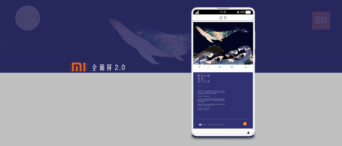 鲸无止境——创意大赛作品图5