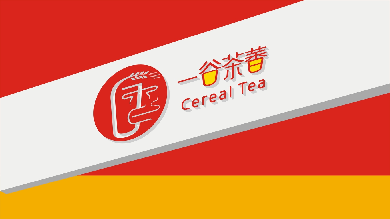 一谷茶香LOGO设计中标图3