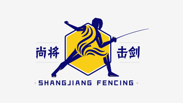 尚將擊劍LOGO設計
