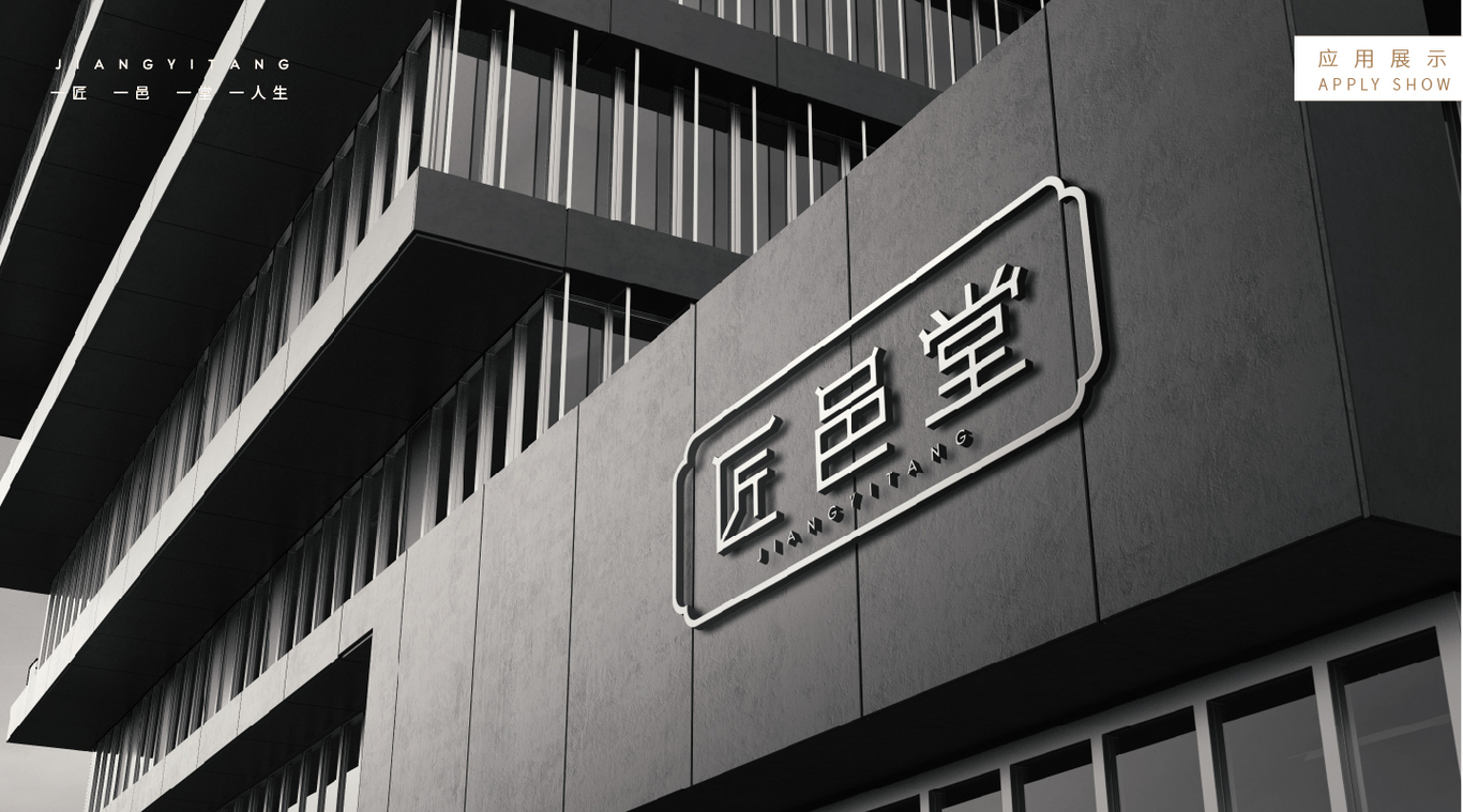 匠邑堂_不止手工艺品图9