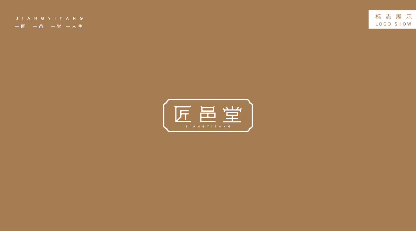 匠邑堂_不止手工艺品图5