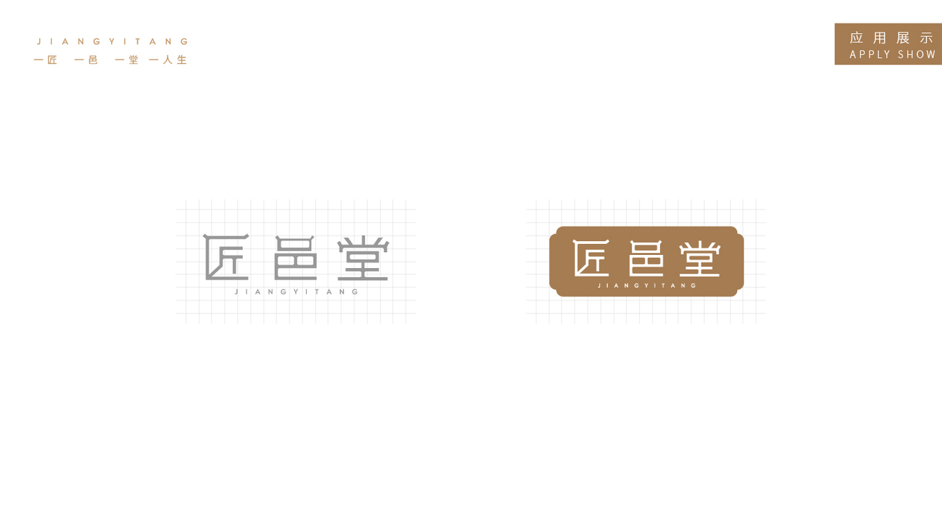 匠邑堂_不止手工艺品图6