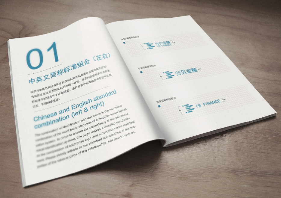 分贝金融logo/vi设计图0