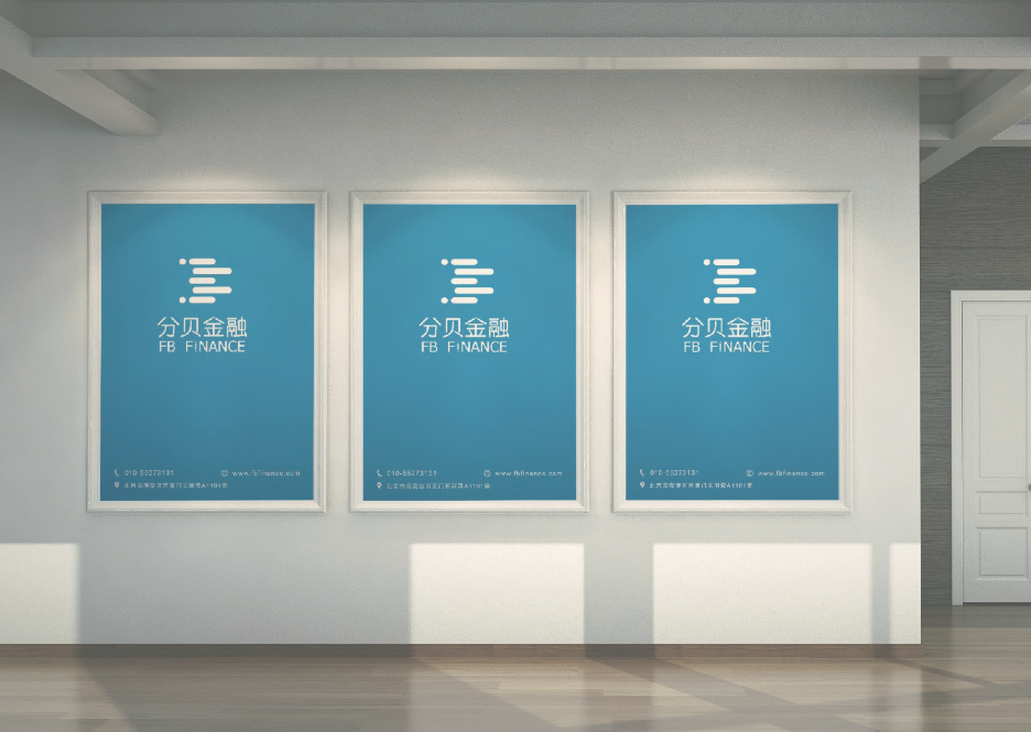 分贝金融logo/vi设计图2