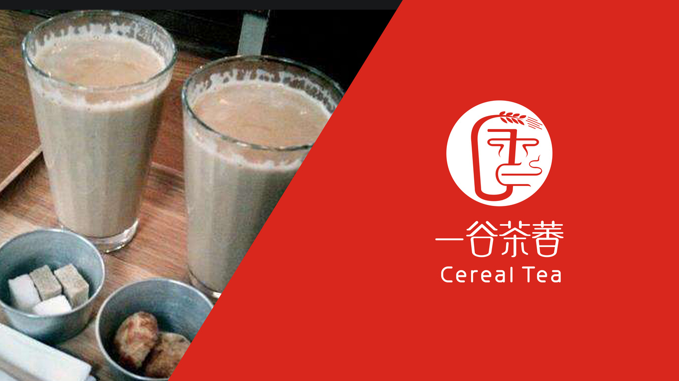 一谷茶香LOGO设计中标图4