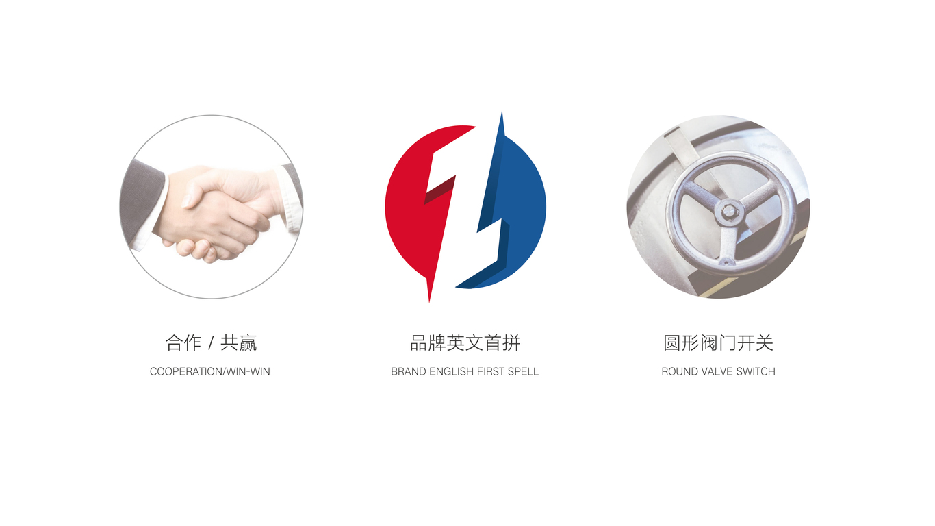 中洲LOGO设计中标图1