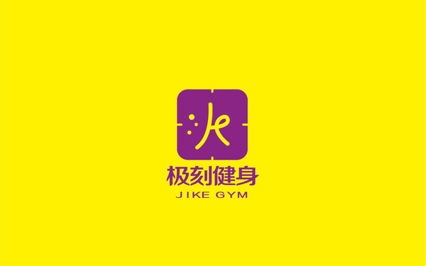 極刻健身logo設(shè)計(jì)